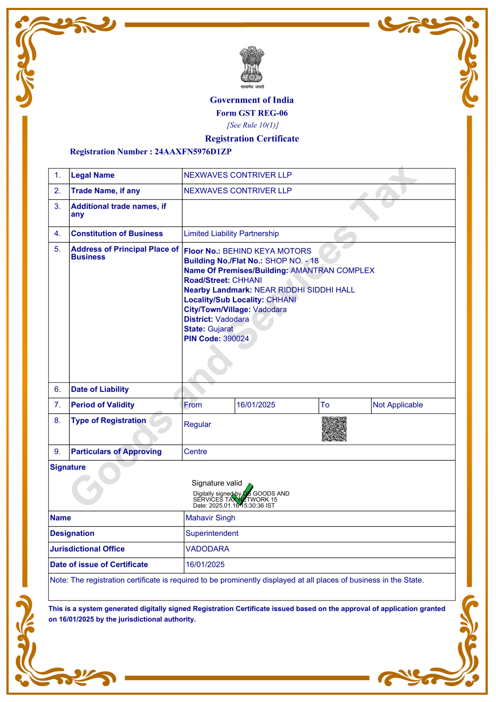 GSTR CERTIFICATE