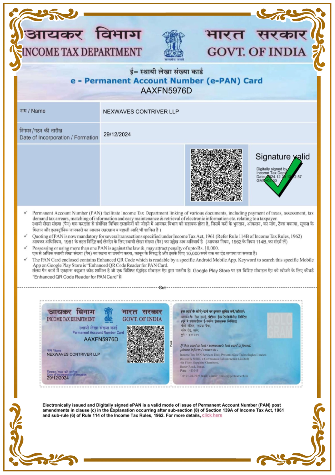 Company Pancard